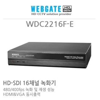 웹게이트 WDC2216F-E HD-SDI, AHD, SD 16채널 녹화기 HDD미포함