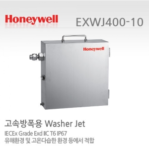 하니웰 EXWJ400-10 방폭 워셔젯