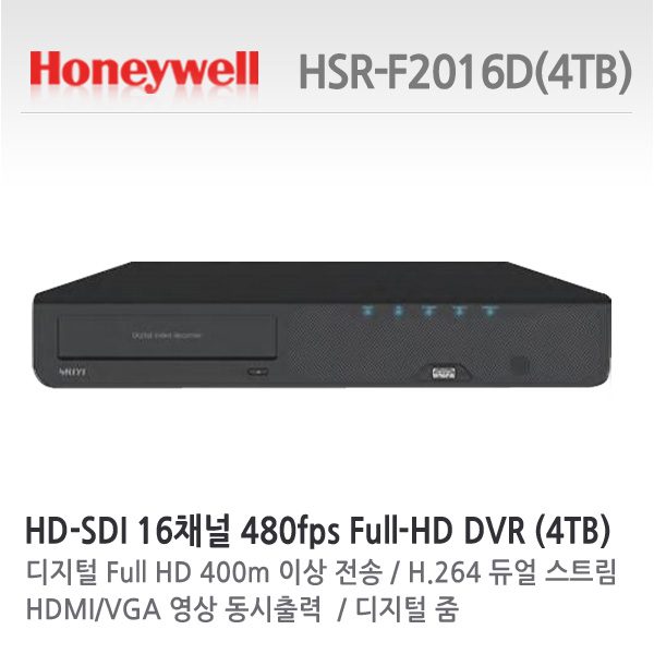 하니웰 HSR-F2016D(4TB) HD-SDI 200만화소 16채널 녹화기 DVR 4TB장착